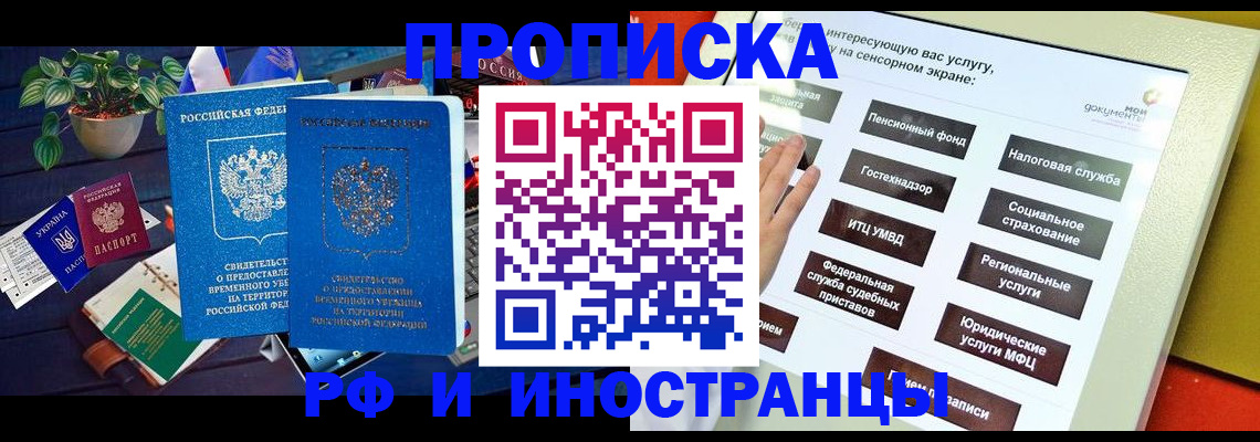 регистрация для школы в Миллерово